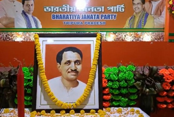 BJP Observed Pandit Deendayal Upadhaya’s birth anniversary BJP Observed Pandit Deendayal Upadhaya’s birth anniversary